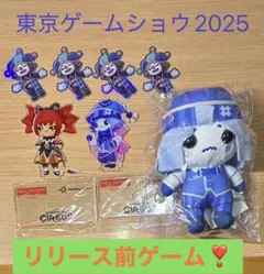 東京ゲームショウ2025 ナイトメアサーカス アクリルスタンド ステッカー
