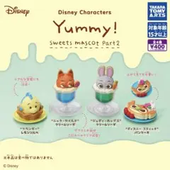ディズニー　Yummy！スイーツマスコット２ ２点セット