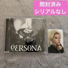 YUTA PERSONA 通常盤