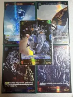 ゴジラカードゲーム］ 絶望 BP02-018+SP - メルカリ