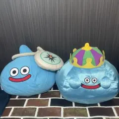 ドラゴンクエスト AM　おおきなぬいぐるみ スラミチ キングスライム 2点セット