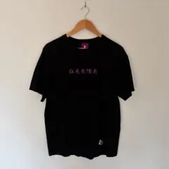 FR2闇（撫子） Tシャツ Lサイズ 2026年最新】FR2撫子の人気アイテム - メルカリ