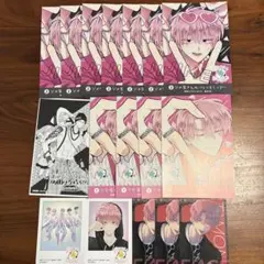 星影様専用ページ