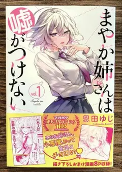 鈴雪様 リクエスト 3点 まとめ商品