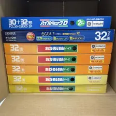 蛍光灯　蛍光ランプ　HITACHI あかるい輪32ワット　５個➕おまけ2個