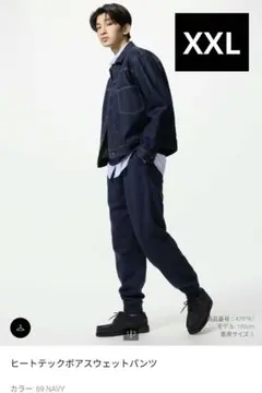 UNIQLO　ヒートテックボアスウェットパンツ　NAVY(ネイビー)