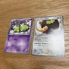 Item thumbnail for item 374fd177-d65d-40c5-b296-8e055d8a42c6