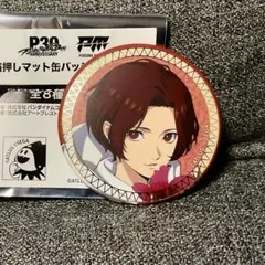 ペルソナ メモリア マット箔押し 缶バッジ 上城渚 ペルソナ5X 主人公