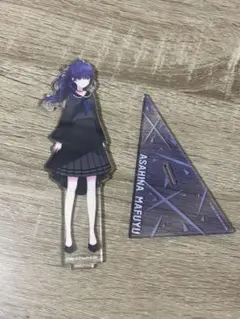 朝比奈まふゆ アクリルスタンド
