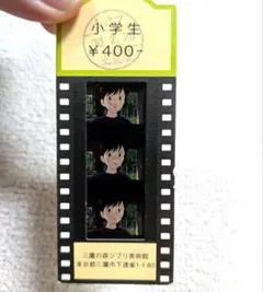 Item thumbnail for item bfa79d9a-00f1-4081-a7fd-1abf3d2d5853