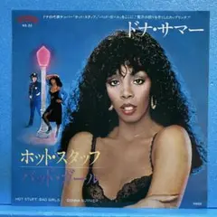 EP ドナ・サマー / ホット・スタッフ　A-2802