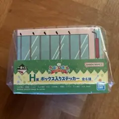 クレヨンしんちゃん　1番くじH賞 ボックス入りステッカー