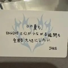 ENHYPEN ジェイク 味の素スタジアム メッセージカード 購入特典