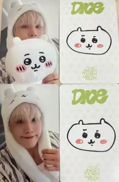 APPLEMUSIC ASTRO ZOONIZINI（ジンジン）