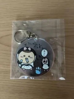 ちいかわ水族館キーホルダー くりまんじゅう