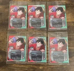 ワンピースカードゲーム モンキー・D・ルフィ プロモ 一番くじ OP13-001