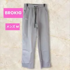 BROKIG スウェットパンツ ストレート グレー Mサイズ