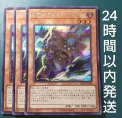 2026年最新】幻影騎士団の人気アイテム - メルカリ