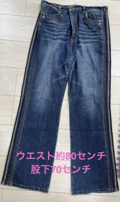 ブーツカットデニム　ダークブルー