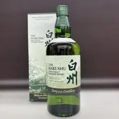 2026年最新】白州2024の人気アイテム - メルカリ