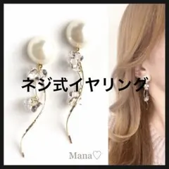 ゆうゆう★様 リクエスト 5点 まとめ商品