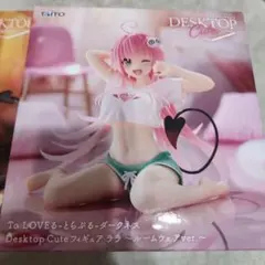 ToLOVEる ララ DESKTOP Cute ルームウェア