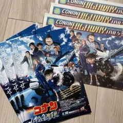 映画リーフレット　新聞　名探偵コナン　ハイウェイの堕天使　ハイウェイタイムス