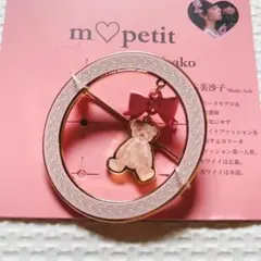 【新品】　青木美沙子　ブローチ　m♡petit by misako しまむらのサムネイル