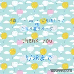 ゆかりこ様お取り置き№4022 ハートフレームレジンヘアゴム メグえもん様お取り置き№4125 ハートフレームお花レジンヘアゴム