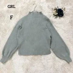 【グレイル】GRL リブニットトップス グリーン Fサイズ秋冬柔らかシンプル