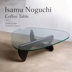 リプロダクト品 ノグチ コーヒー テーブル イサム ノグチ - メルカリ