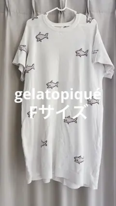 gelatopiqué ルームウェア　Fサイズ　レディース
