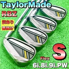 希少レフティ アイアン テーラーメイド ROCKET BLADES 8本セット アイアンセット テーラーメイド ROCKET BLADEZ(ロケットブレイズ