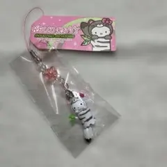 ハローキティ　オコジョ　ビーズ根付け　地域限定