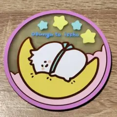 【フラットガシャポン】お文具といっしょ クリアラバーコースターのサムネイル