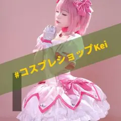 魔法少女まどか☆マギカ 鹿目まどか まどマギ コスプレ 衣装 iCOS  M