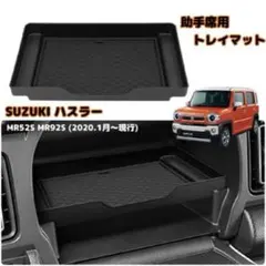 2026年最新】コンソールボックス ハスラーの人気アイテム - メルカリ