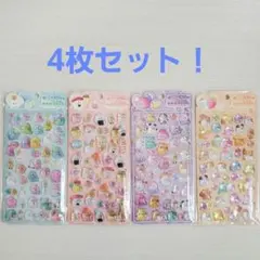 4枚セット オバケーヌ ボンボンシール ３D ドロップ ステッカー 固い