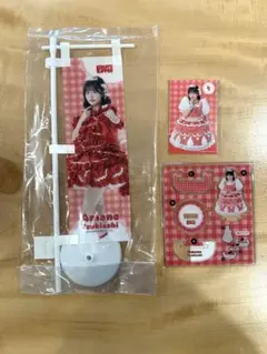 FRUITS ZIPPER 月足天音