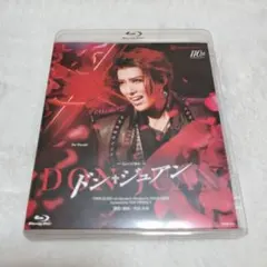 宝塚DVD☆花組☆蒼月抄☆EL DESEO☆エル•デセーオ☆永久輝せあ