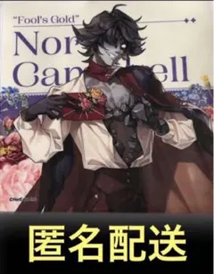 第五人格 THEキャラカフェ マイクロファイバータオル フールズゴールド