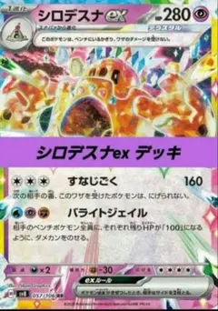 ぬう様 リクエスト 2点 まとめ商品