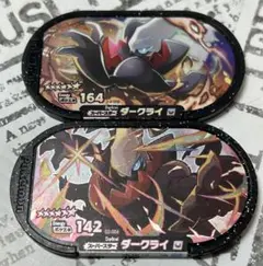 Ｚ24☆極美品☆ポケモン☆メザスタ☆ダークライ☆2枚セット☆スーパースターのサムネイル