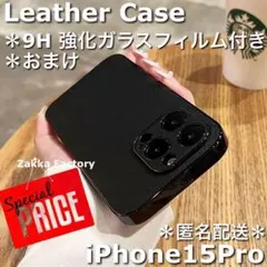 黒 iPhone15プロケース iPhoneケース 15プロ おしゃれ 韓国