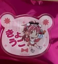 Item thumbnail for item 9d9363b7-bddb-44f1-a248-7519b3365b5a