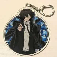 文スト 太宰治 アクキー