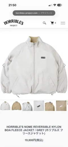 Reebok Boro Half Zip Sweat グレー - メルカリ