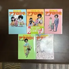 2026年最新】アフロ田中の人気アイテム - メルカリ