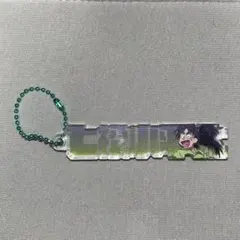 忍たま乱太郎 トレーディングネームブロックキーホルダー 七松小平太