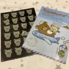クリアファイル リラックマ ２枚